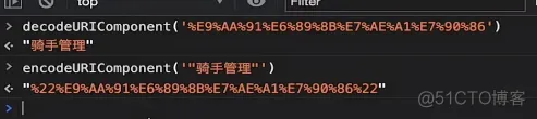 学习笔记jira项目5-用jsx列表渲染开发下拉框组件_学习
